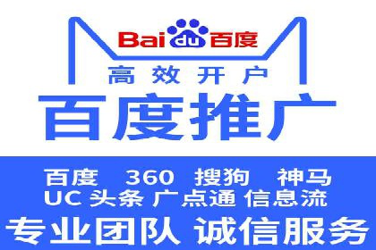 提升广告ROI：SEM竞价专员的五大案例