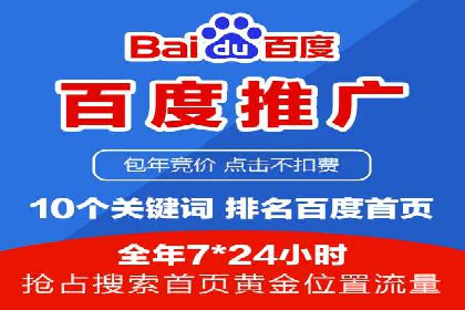 案例解读：SEM托管服务助力企业快速崛起