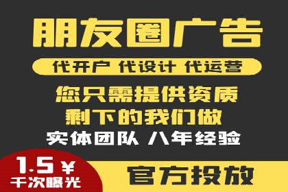 抖音信息流广告：效果分析及优化