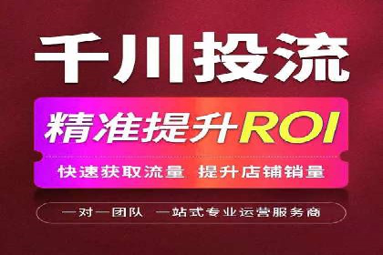 案例分享：SEM托管优化效果显著